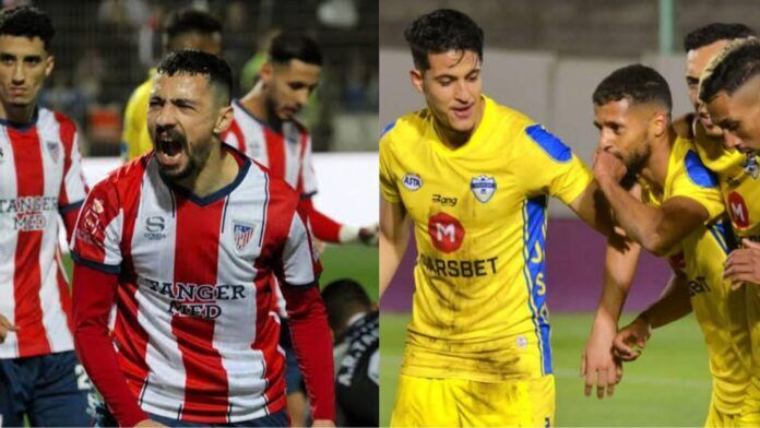 المغرب التطواني و الشباب السالمي
