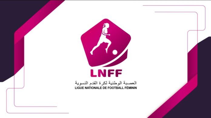 العصبة الوطنية لكرة القدم النسوية
