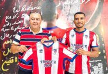 المغرب التطواني يعلن نجاح عملية لاعبه أحمد لخطيبي
