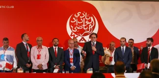 الوداد يُغير موقع جمعه العام العادي