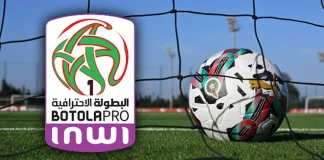 6 مدربين برتغاليين في البطولة الاحترافية.. رهان على التطوير أم أزمة ثقة في الإطار الوطني؟